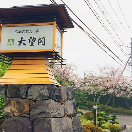 Kanko Hotel Taibokaku 唐津市 外观 照片